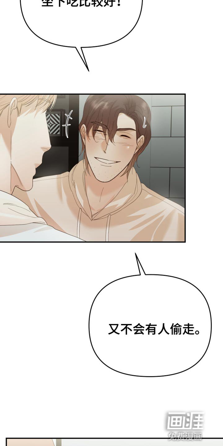第46章：客观