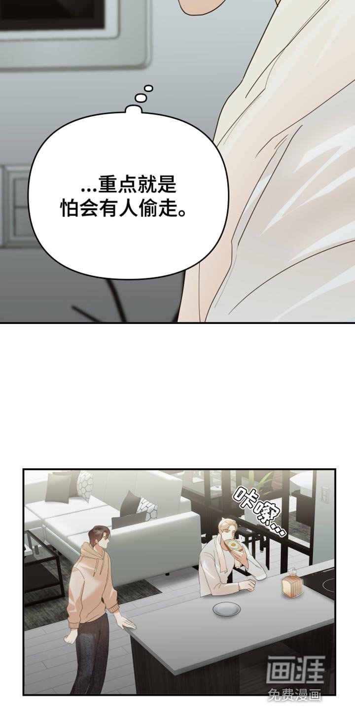 第46章：客观