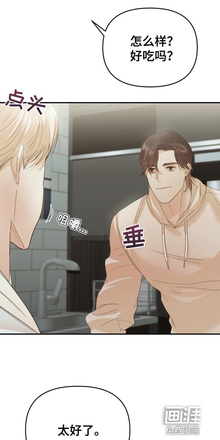 第46章：客观