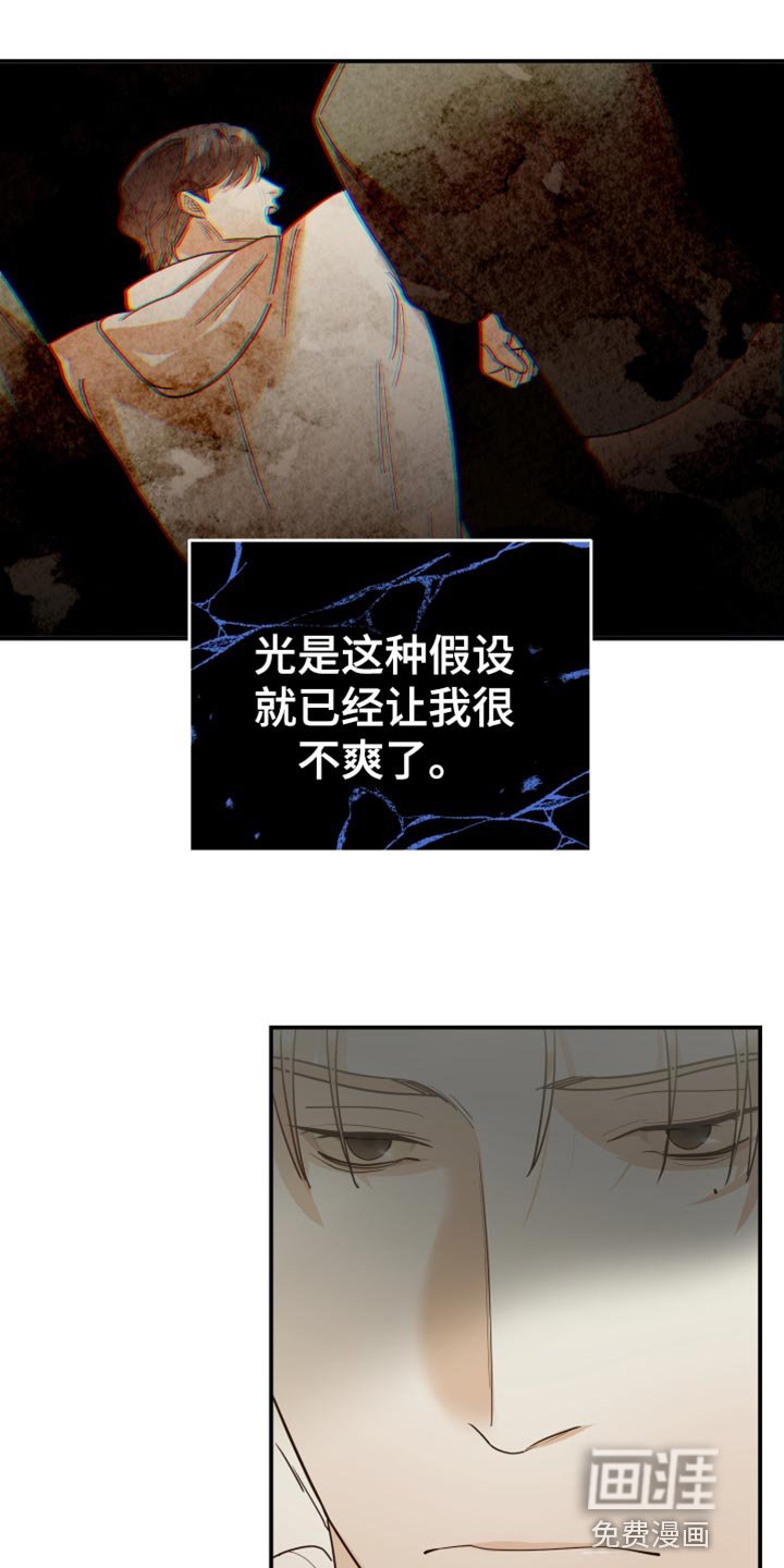 第46章：客观