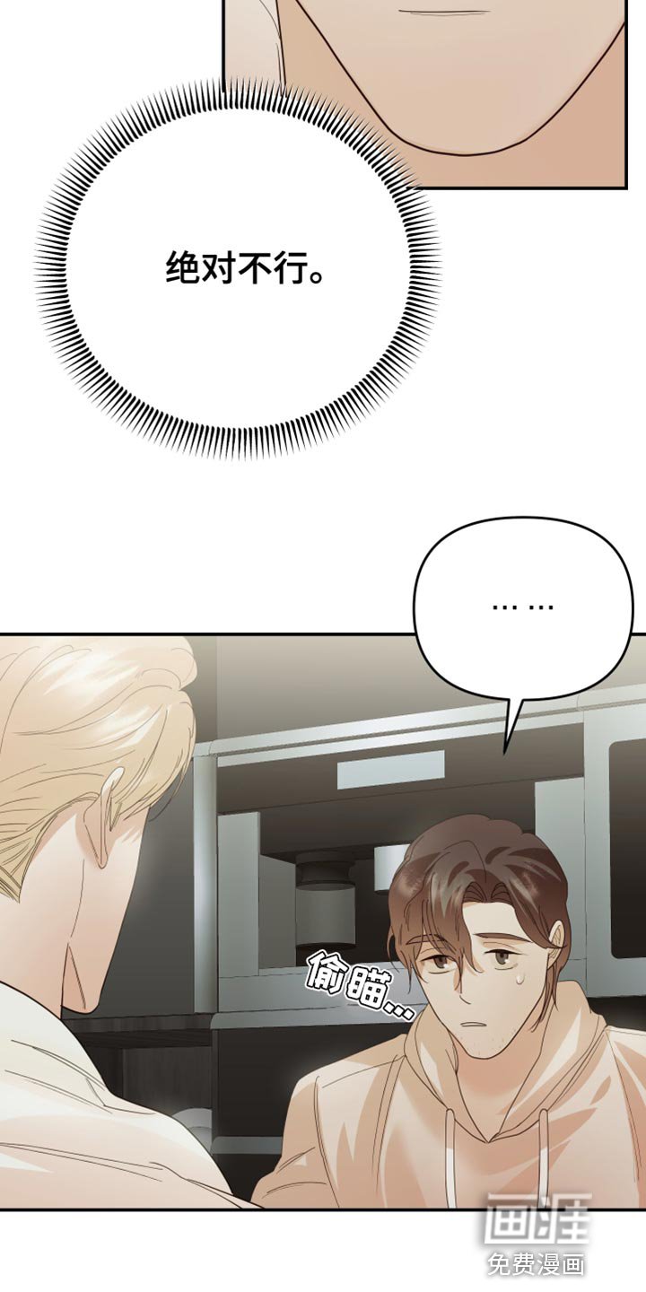 第46章：客观
