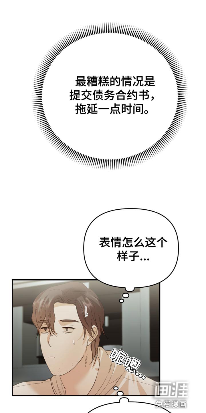 第46章：客观