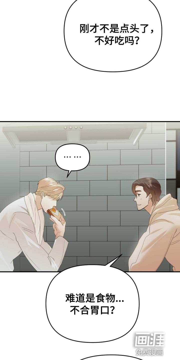 第46章：客观