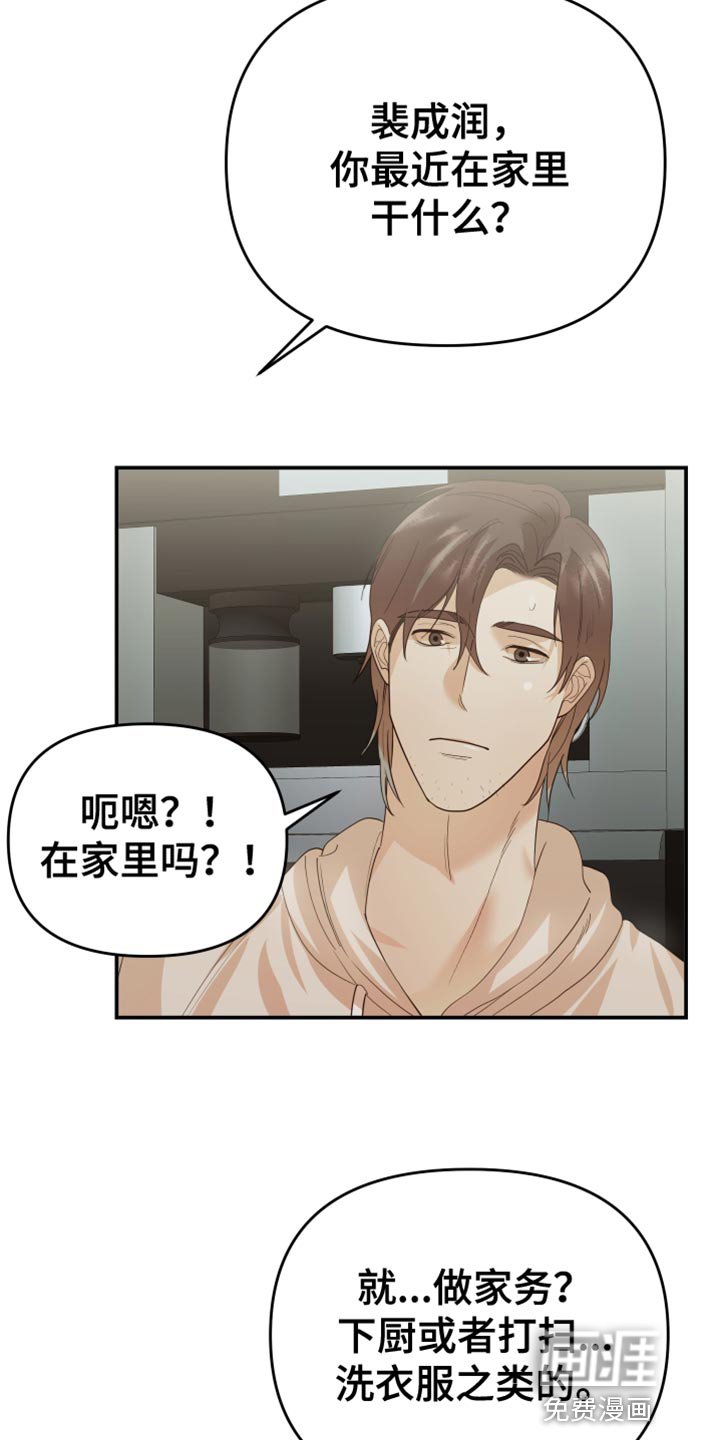 第46章：客观
