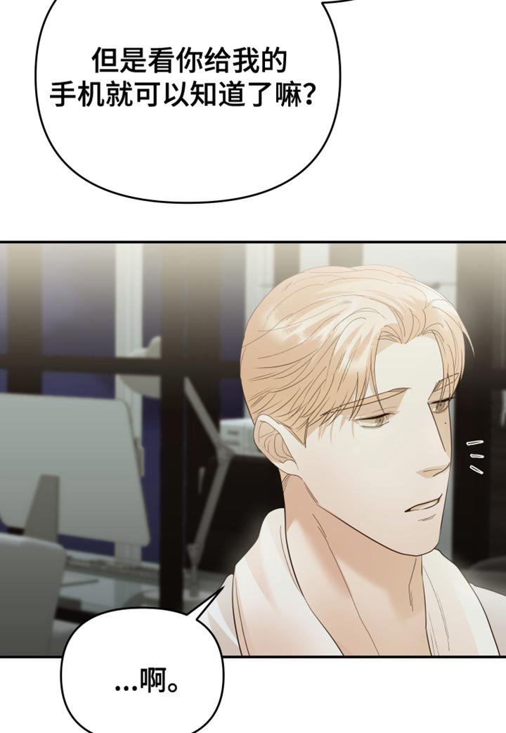 第46章：客观