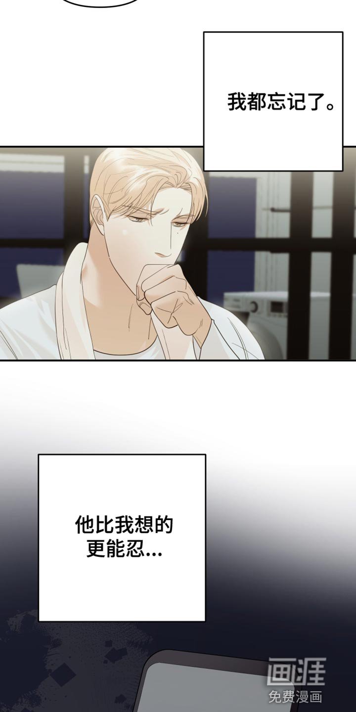 第46章：客观