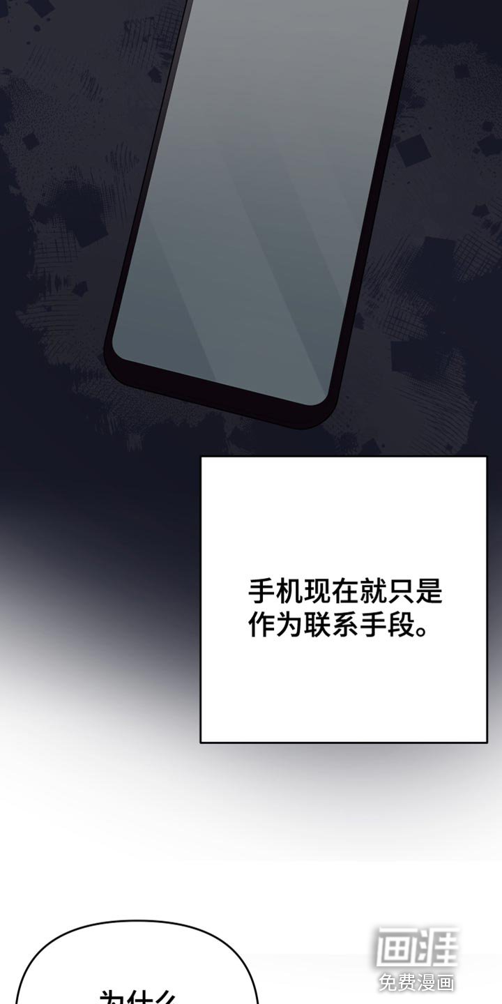 第46章：客观