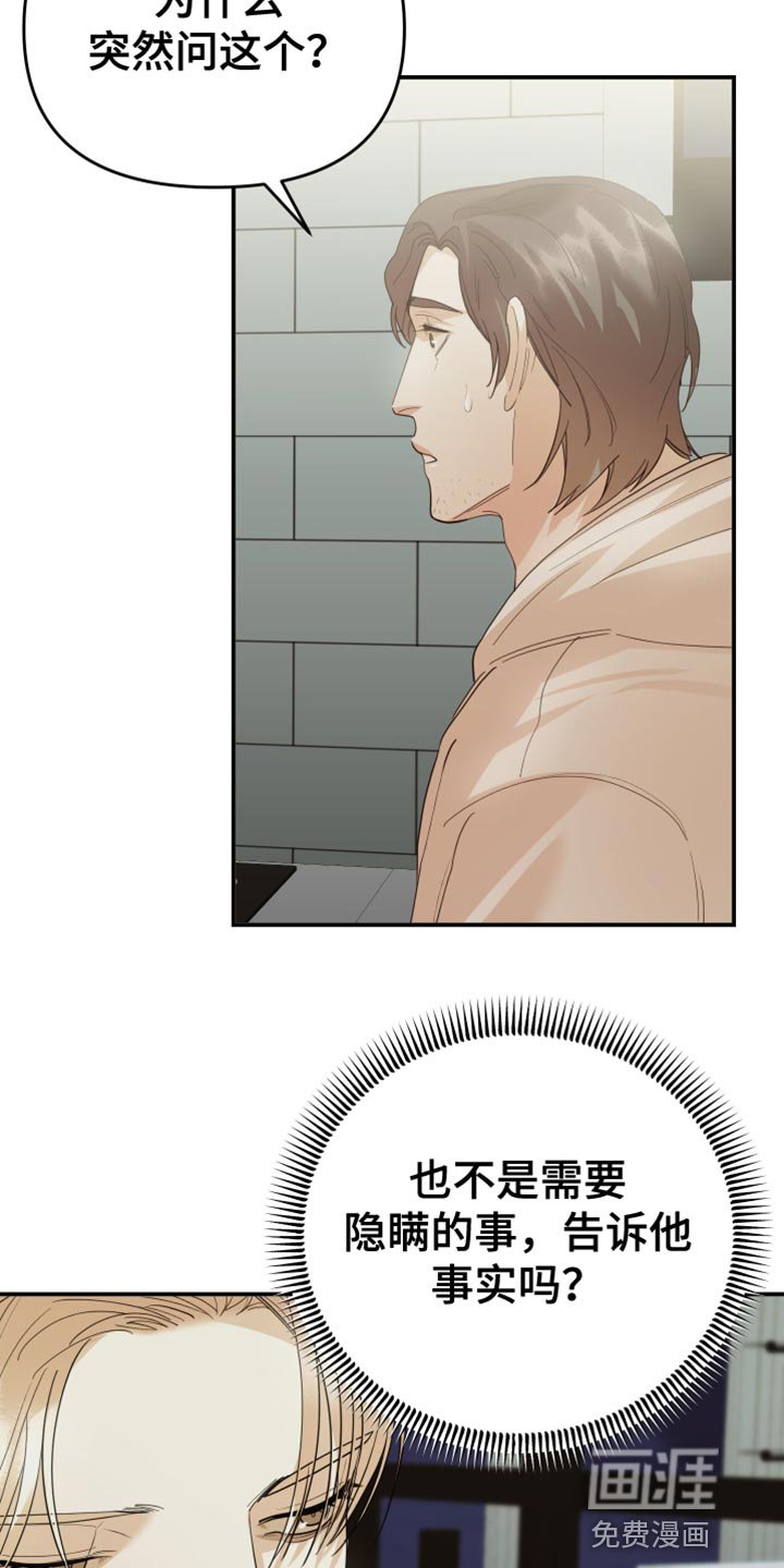 第46章：客观