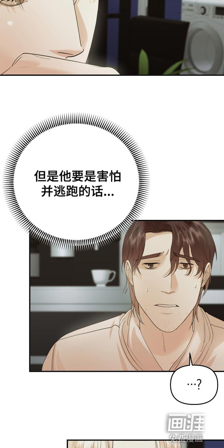 第46章：客观