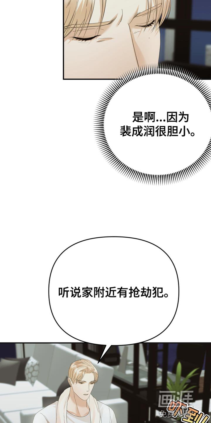 第46章：客观
