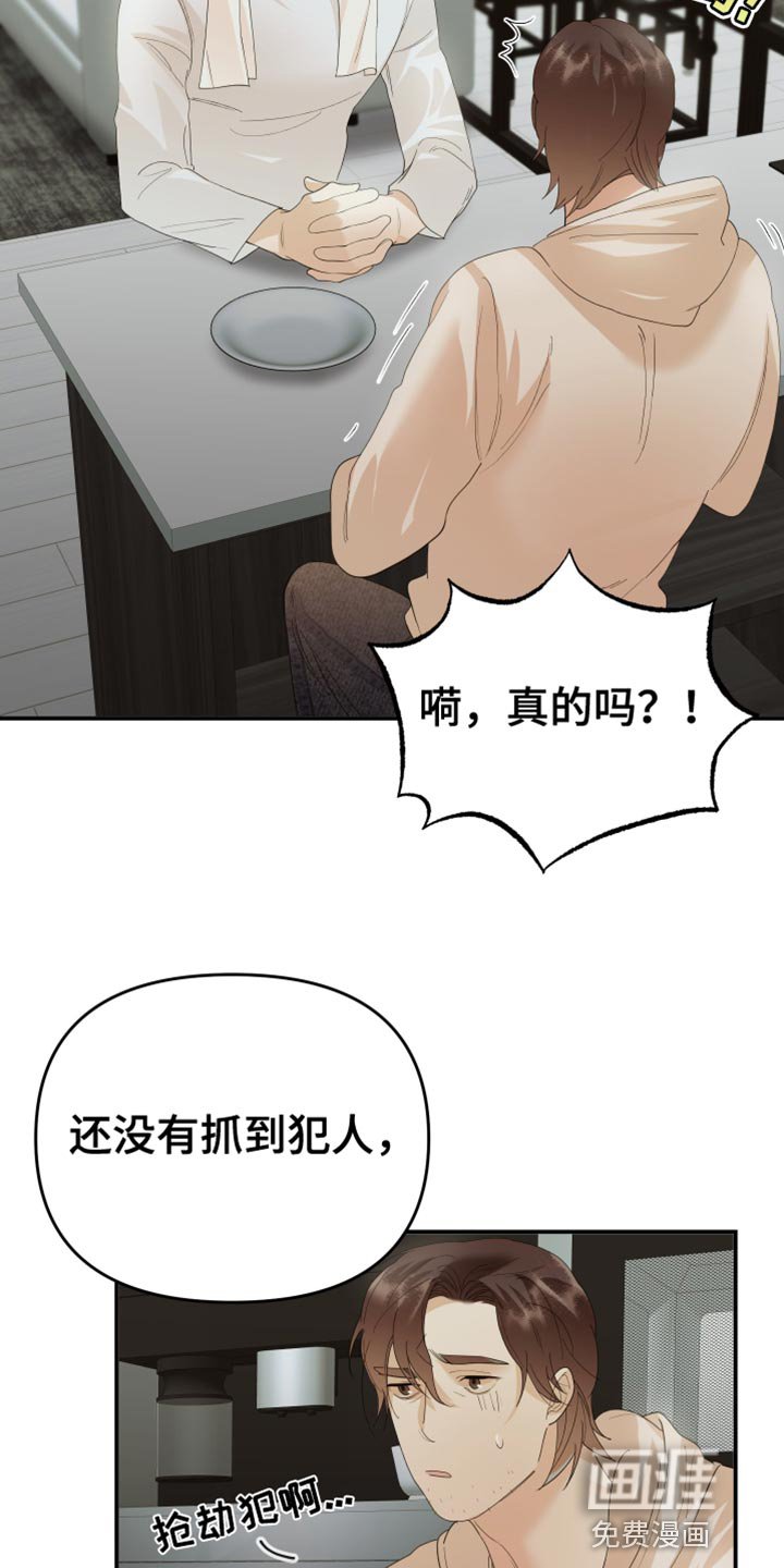 第46章：客观