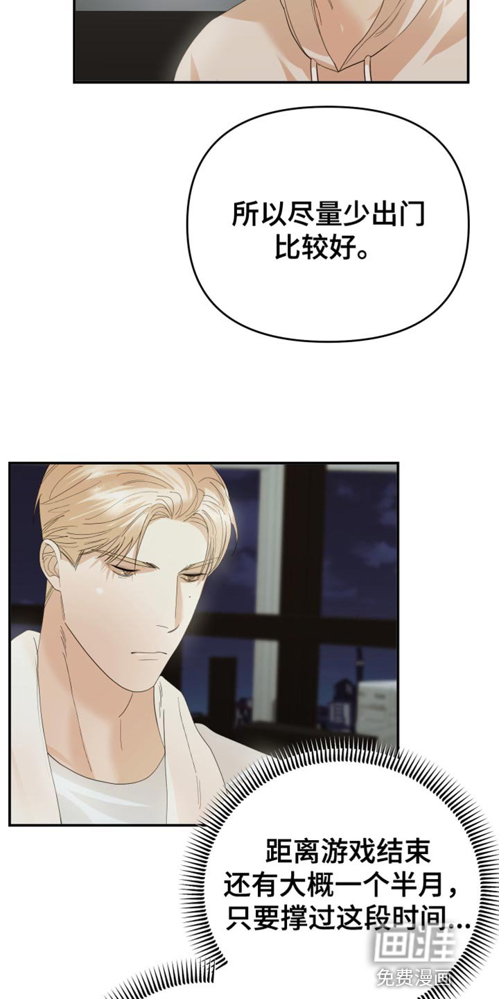 第46章：客观