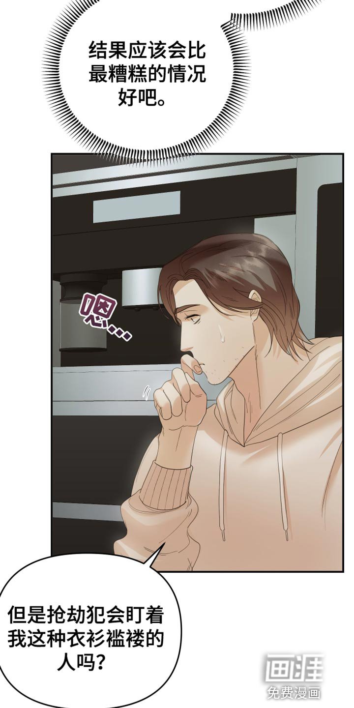 第46章：客观