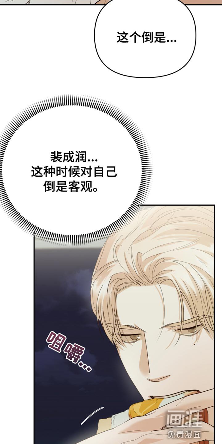 第46章：客观