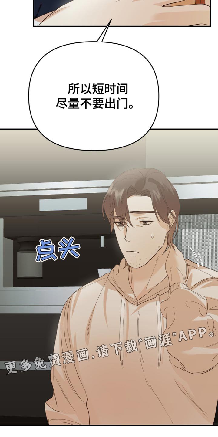 第46章：客观