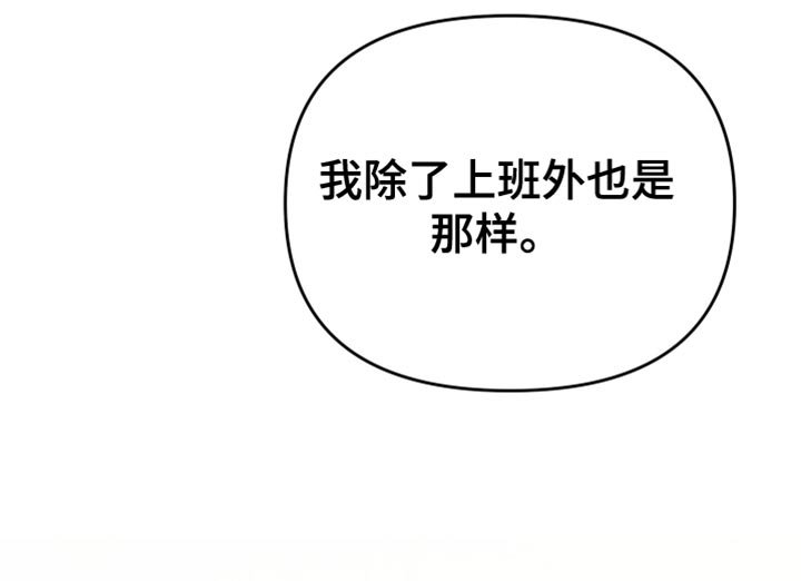 第46章：客观