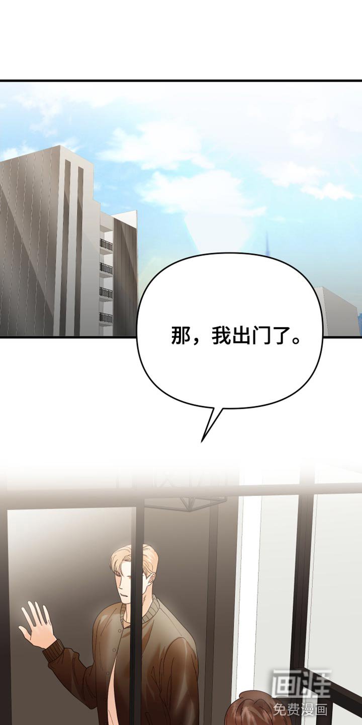 第47章：围堵