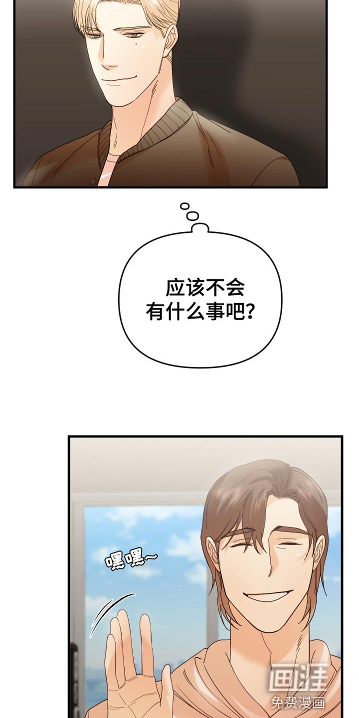 第47章：围堵