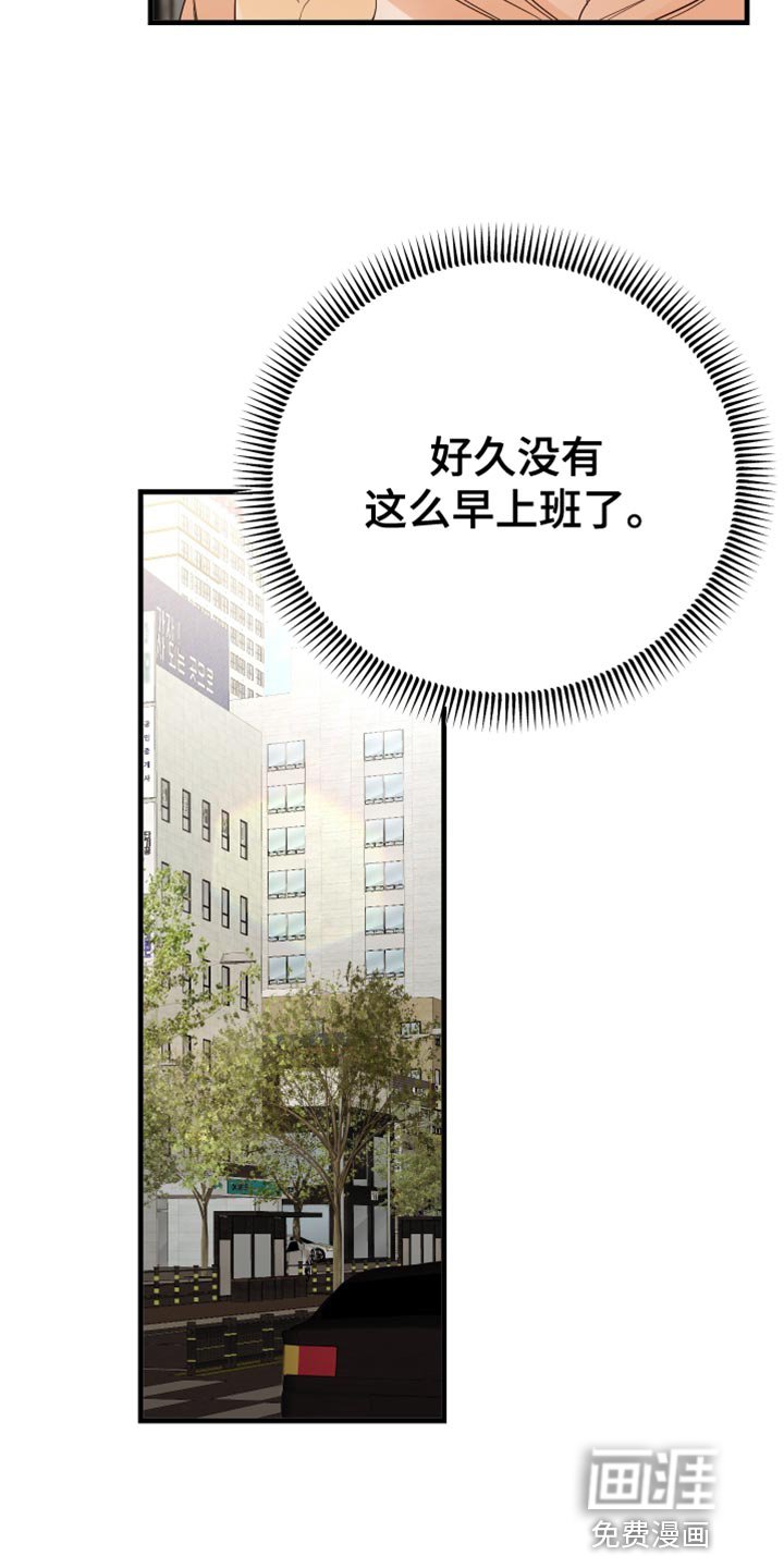 第47章：围堵