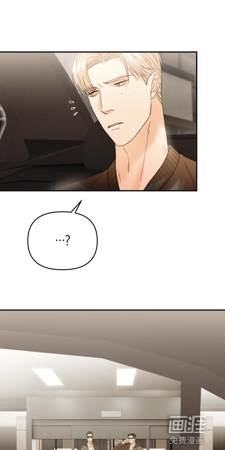 第47章：围堵