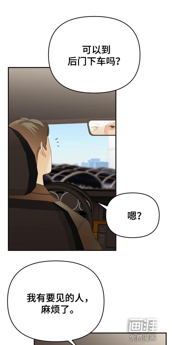 第47章：围堵