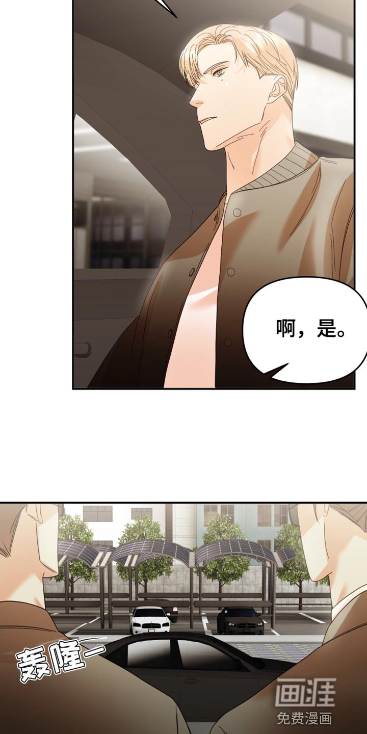 第47章：围堵