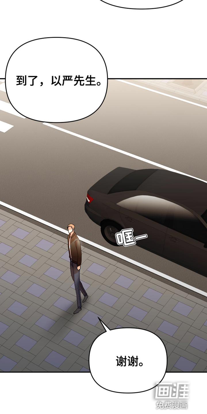 第47章：围堵