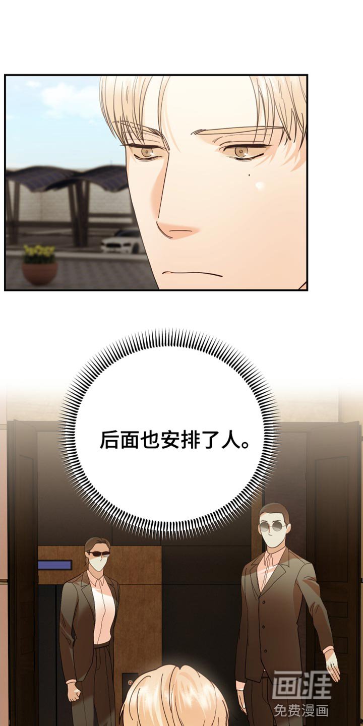 第47章：围堵