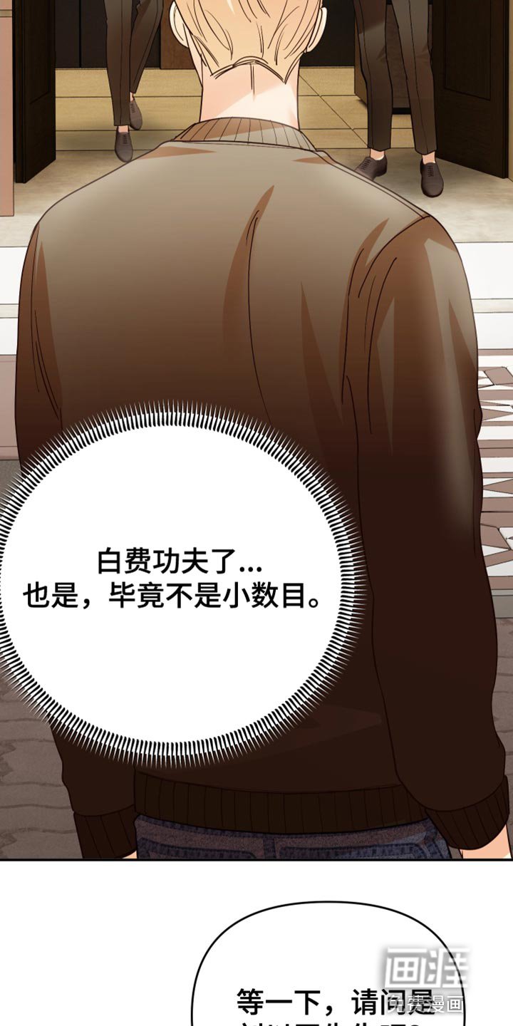 第47章：围堵