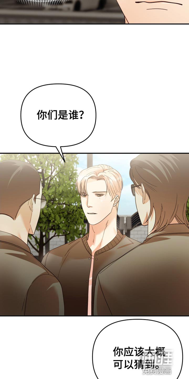 第47章：围堵