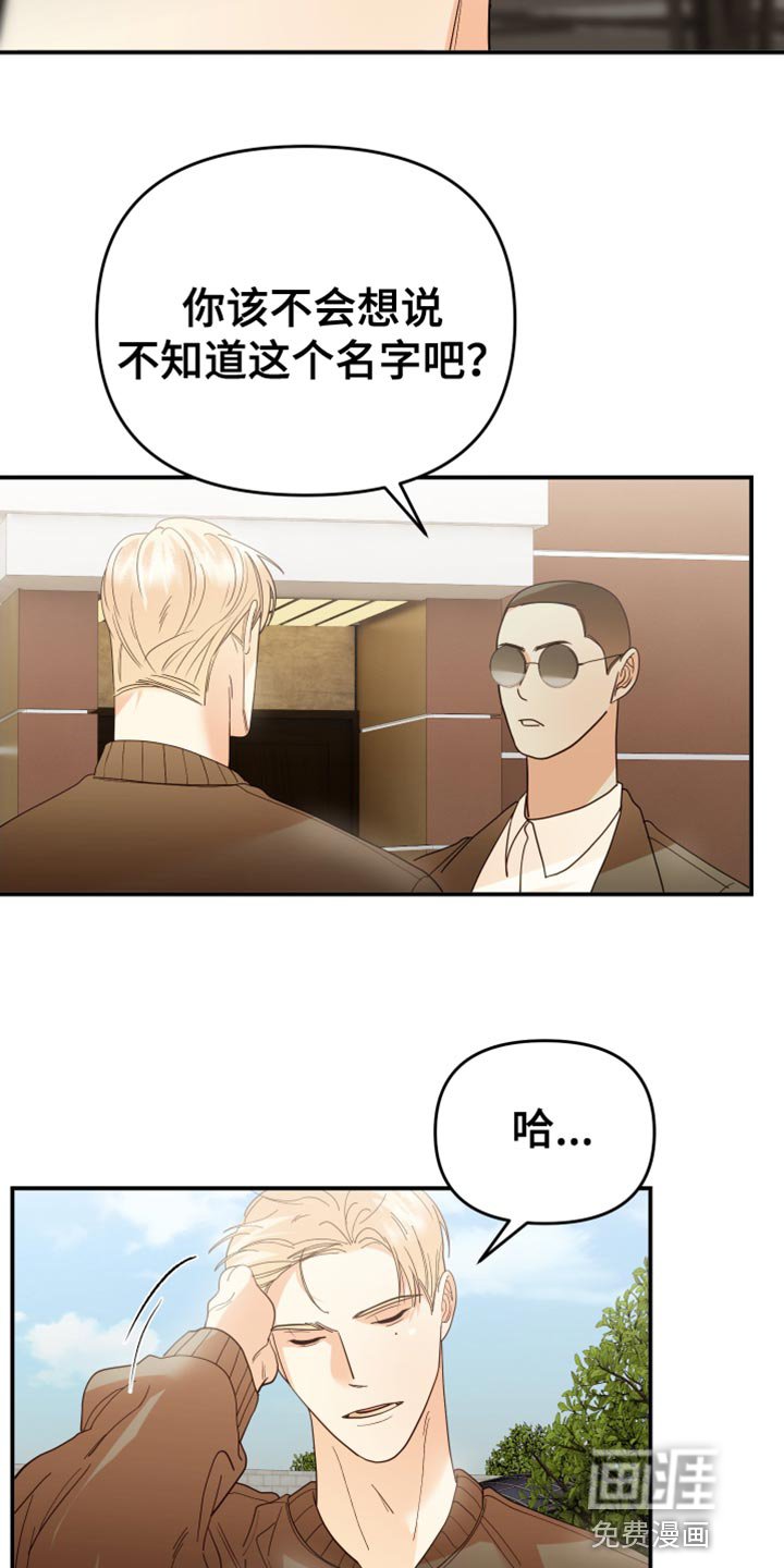第47章：围堵
