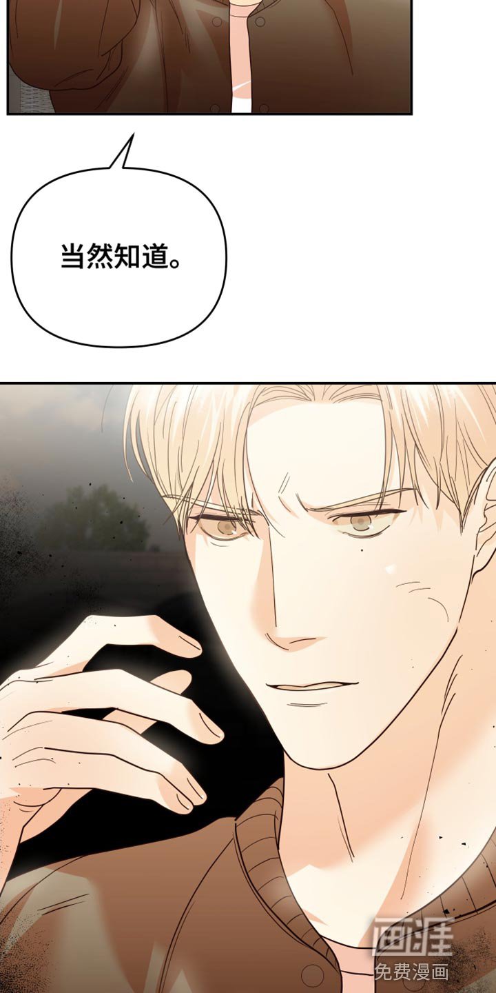 第47章：围堵