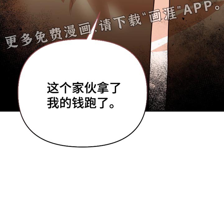 第47章：围堵