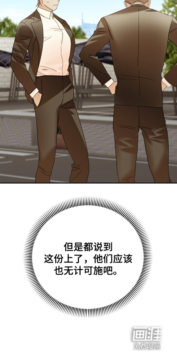 第48章：亲自调查