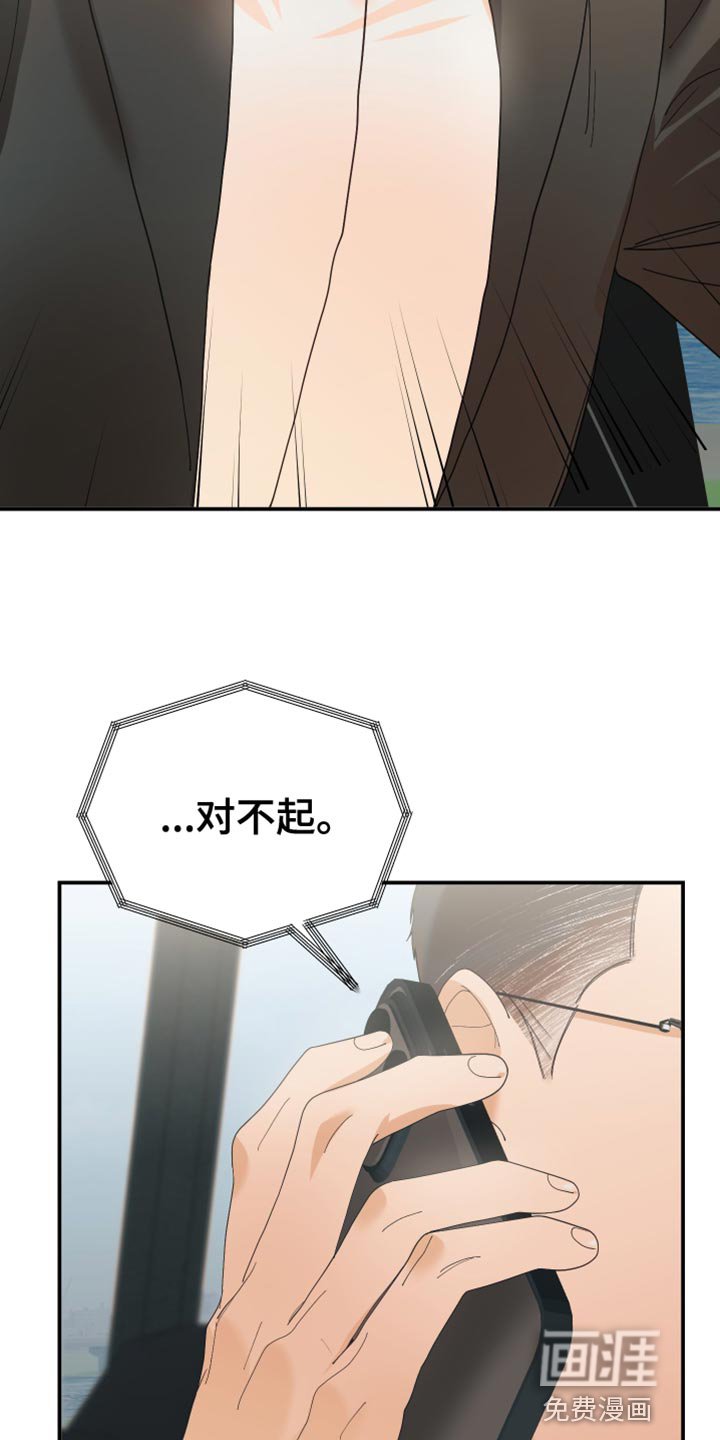 第48章：亲自调查
