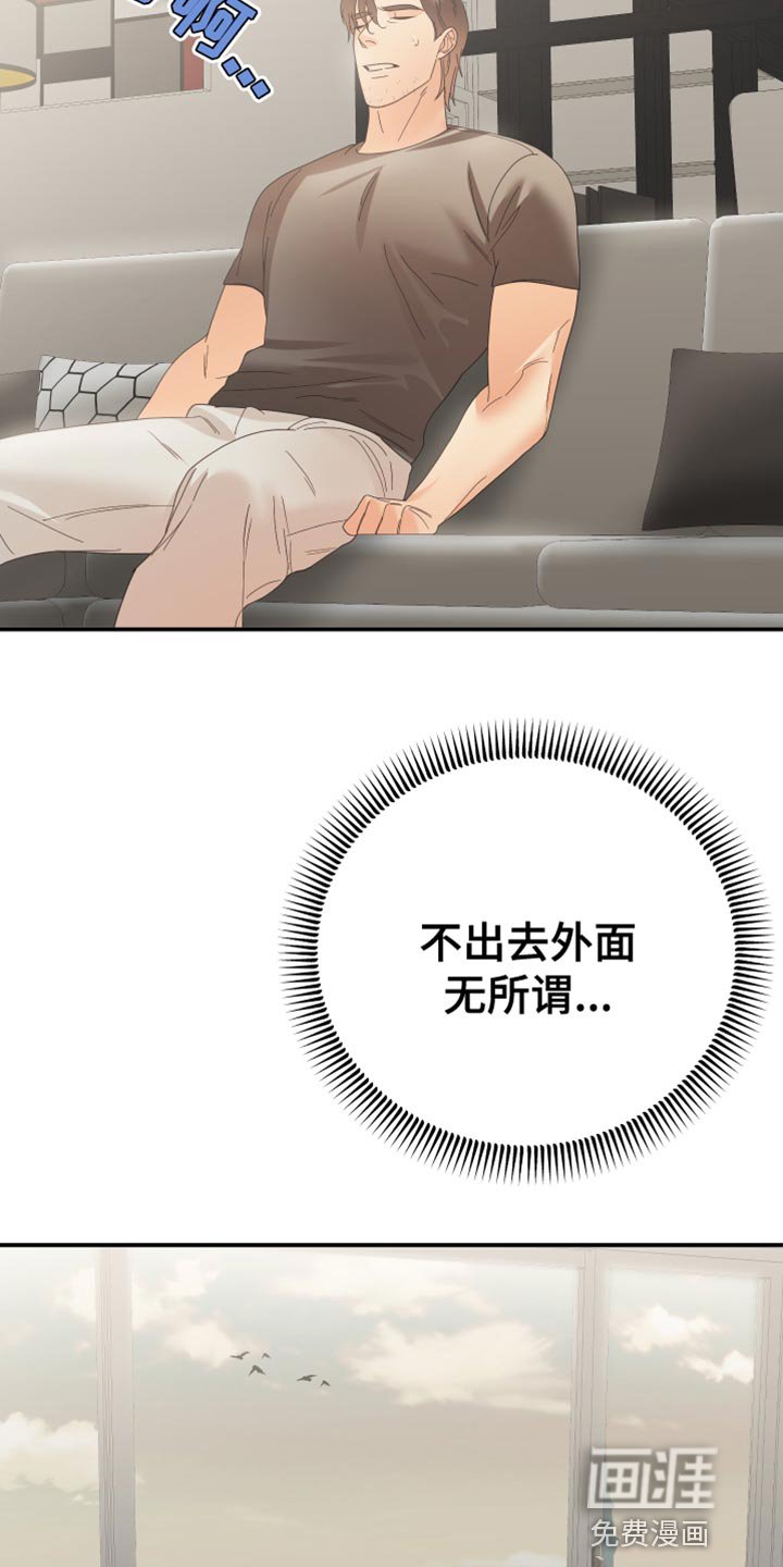 第48章：亲自调查