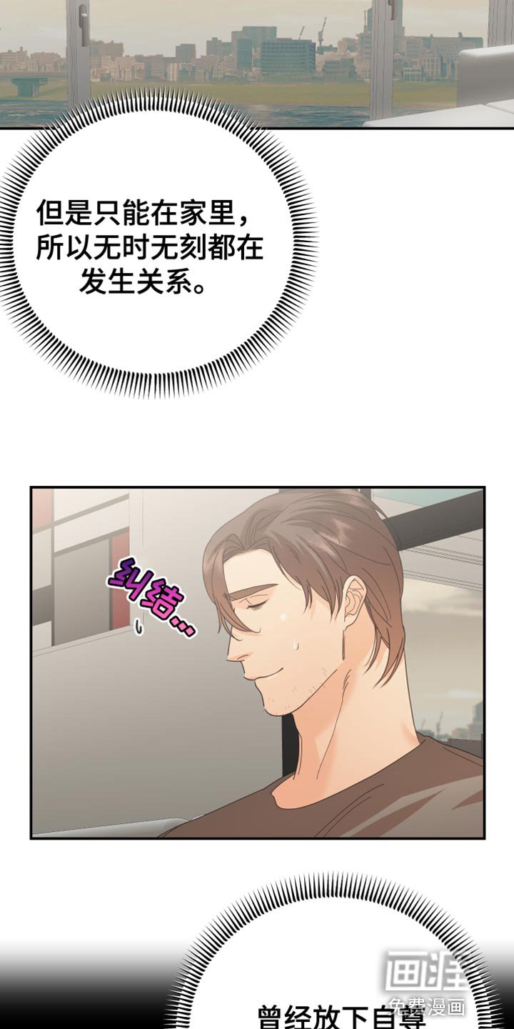 第48章：亲自调查
