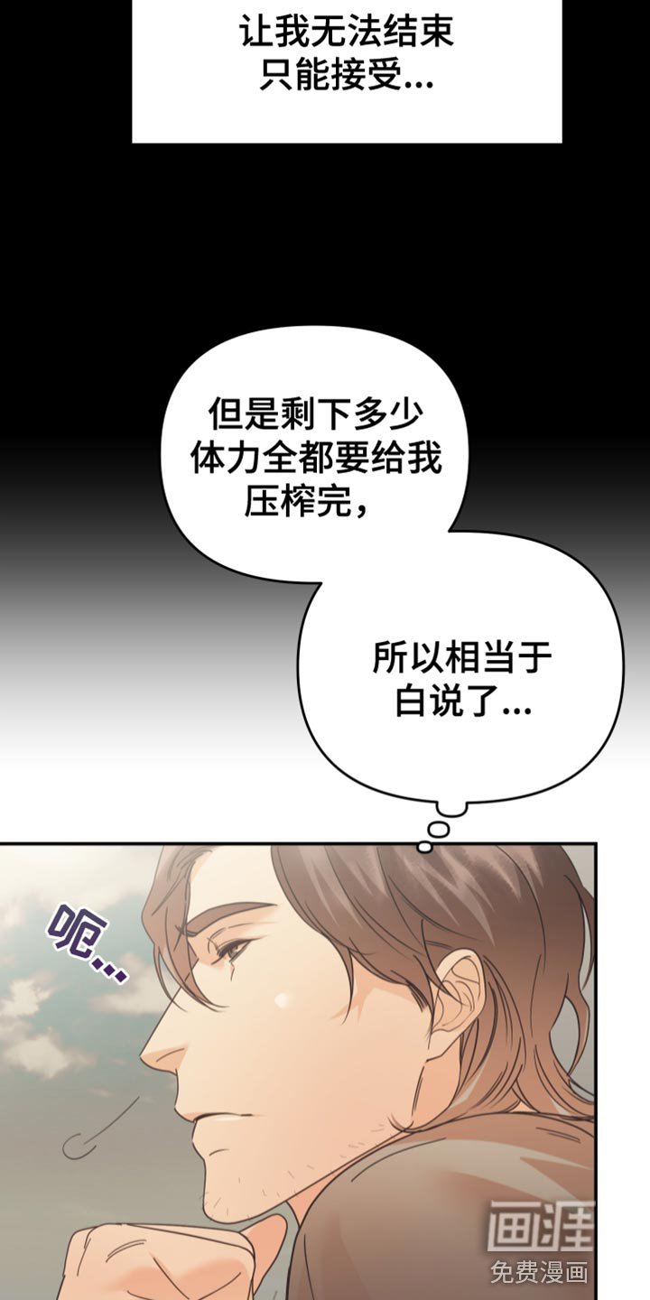 第48章：亲自调查