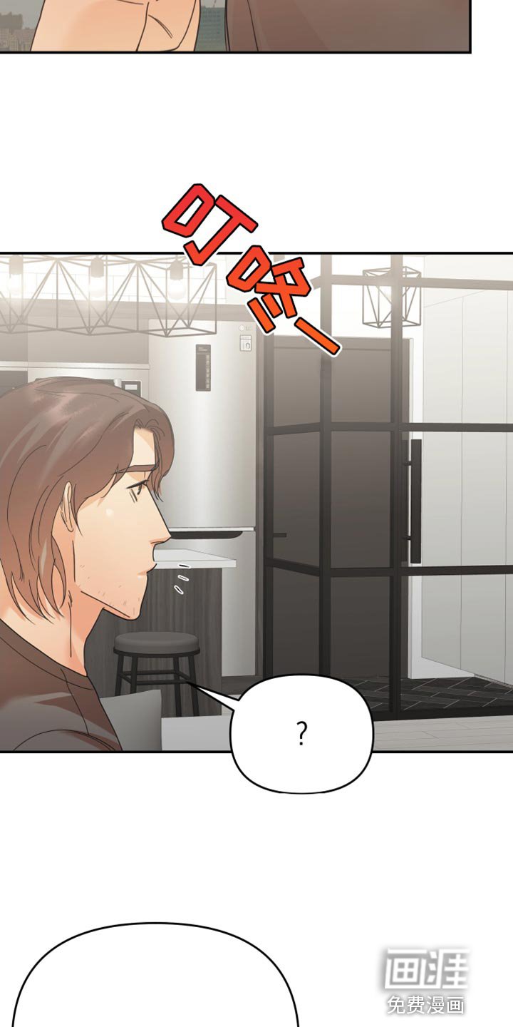 第48章：亲自调查