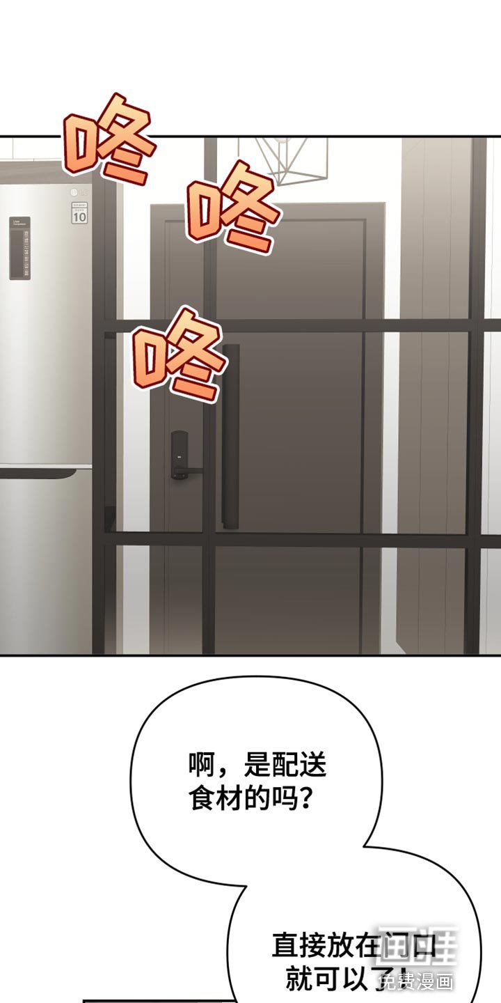 第49章：不对劲