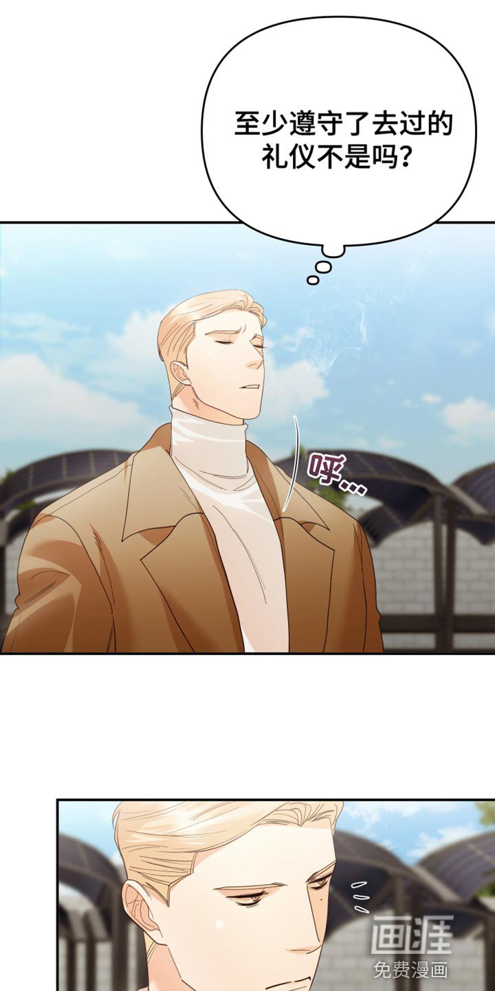 第49章：不对劲