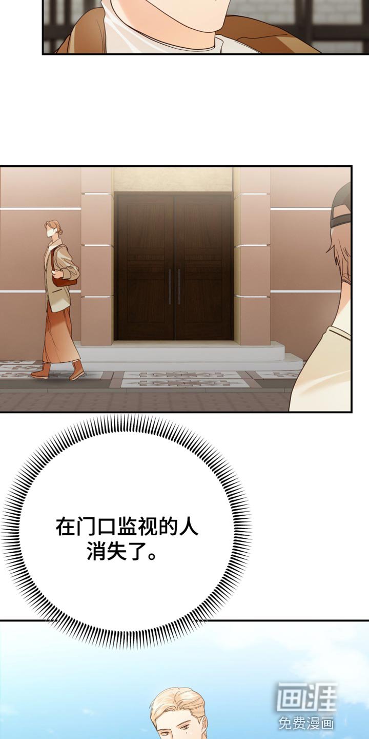第49章：不对劲