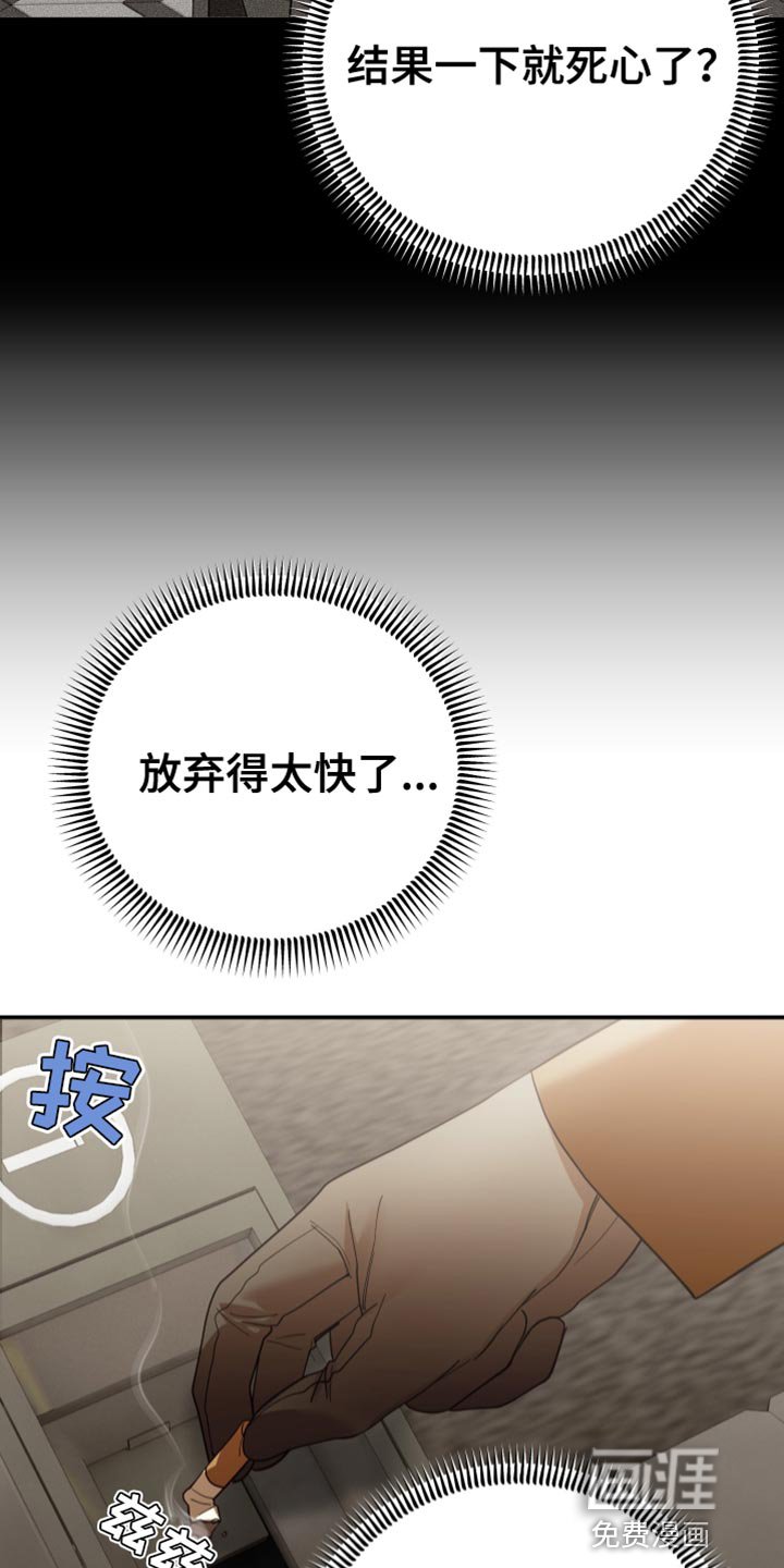 第49章：不对劲