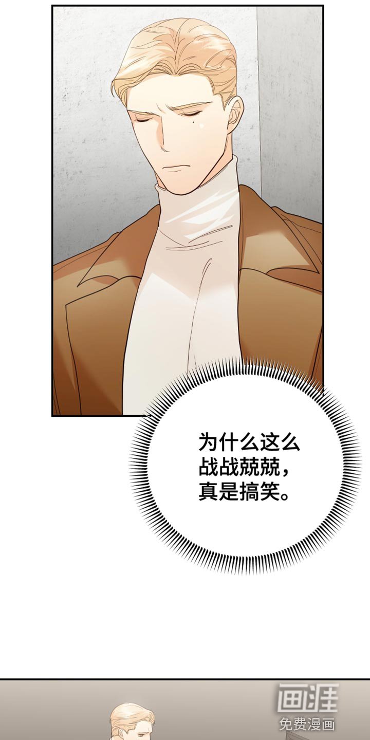 第49章：不对劲