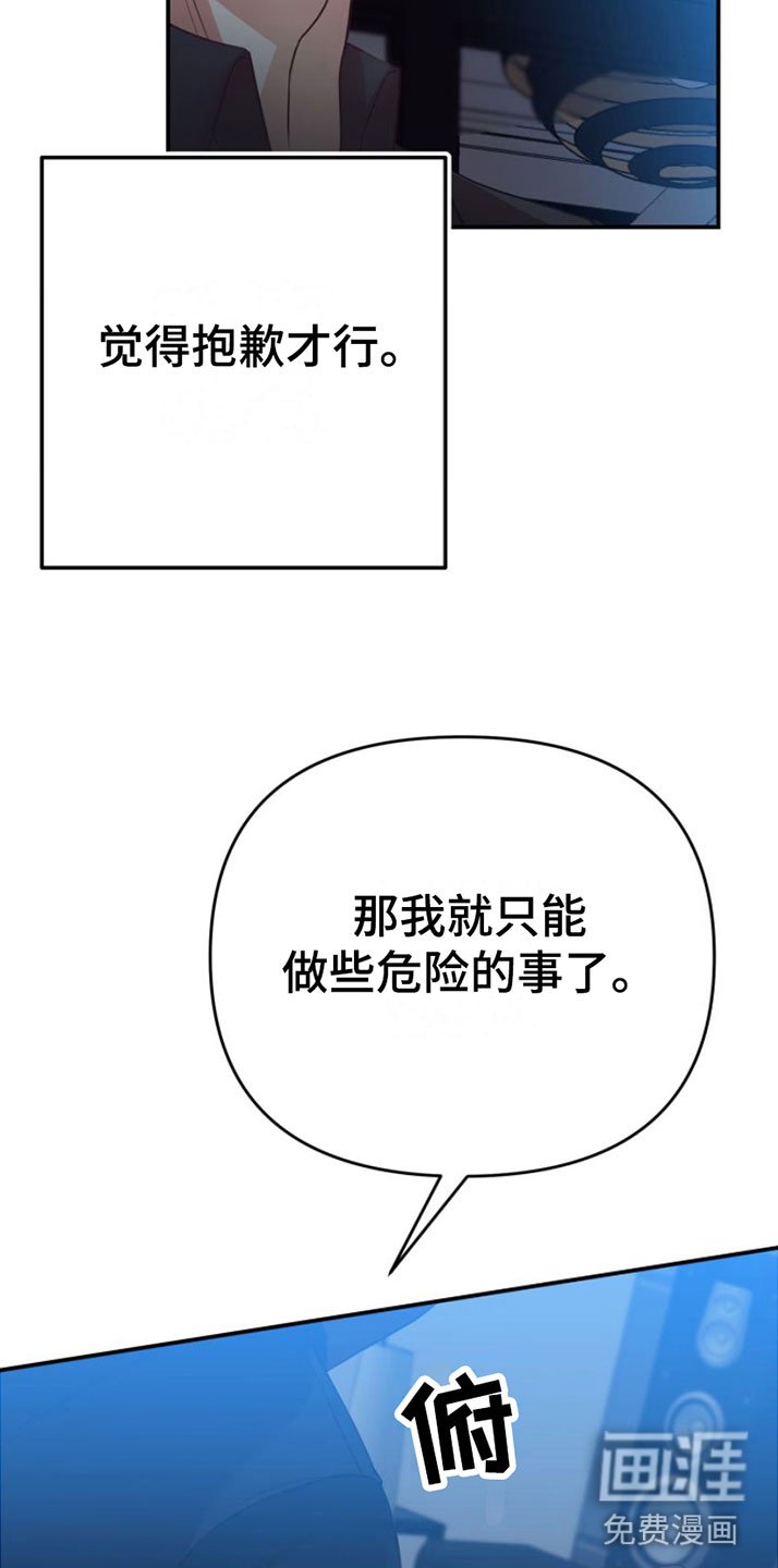 第5章：不赖