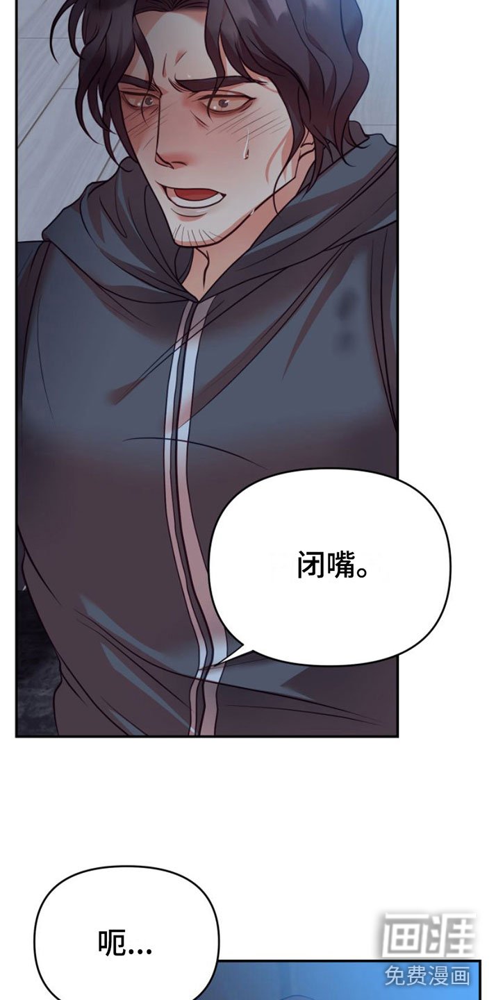第5章：不赖