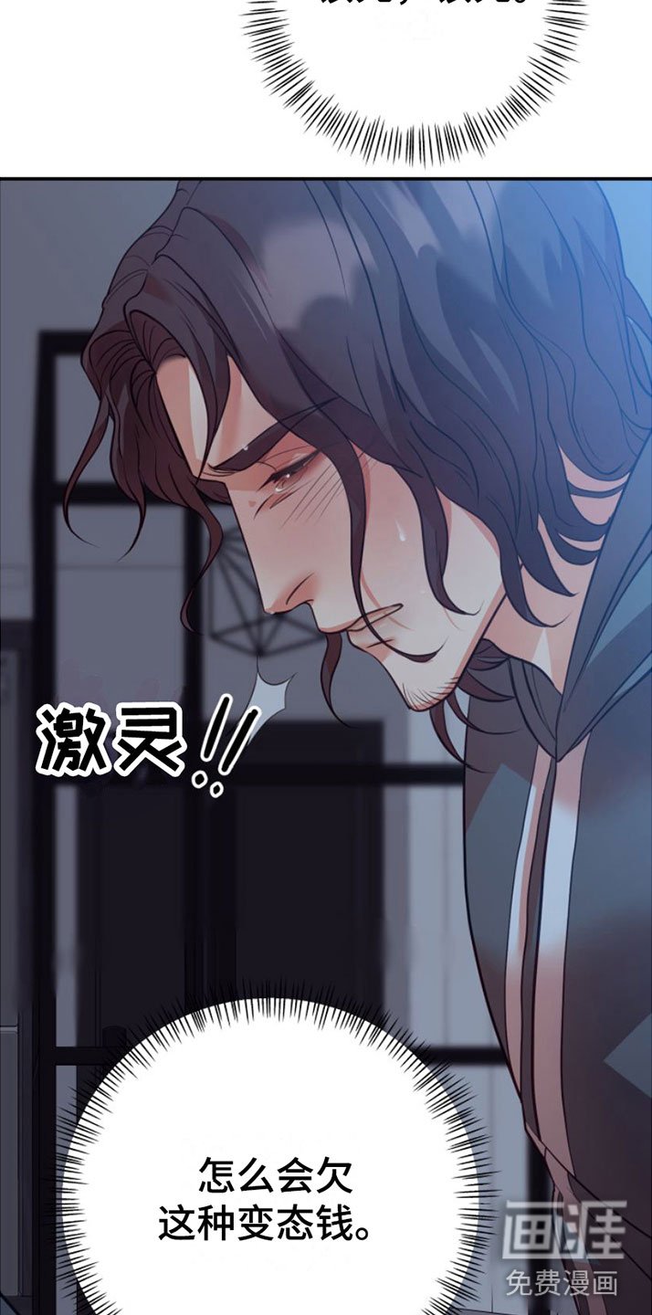 第5章：不赖