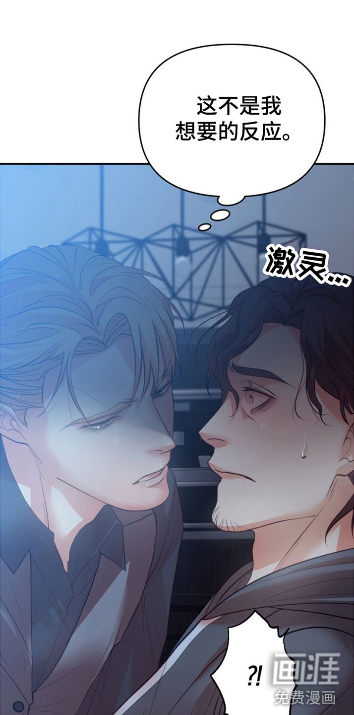 第5章：不赖