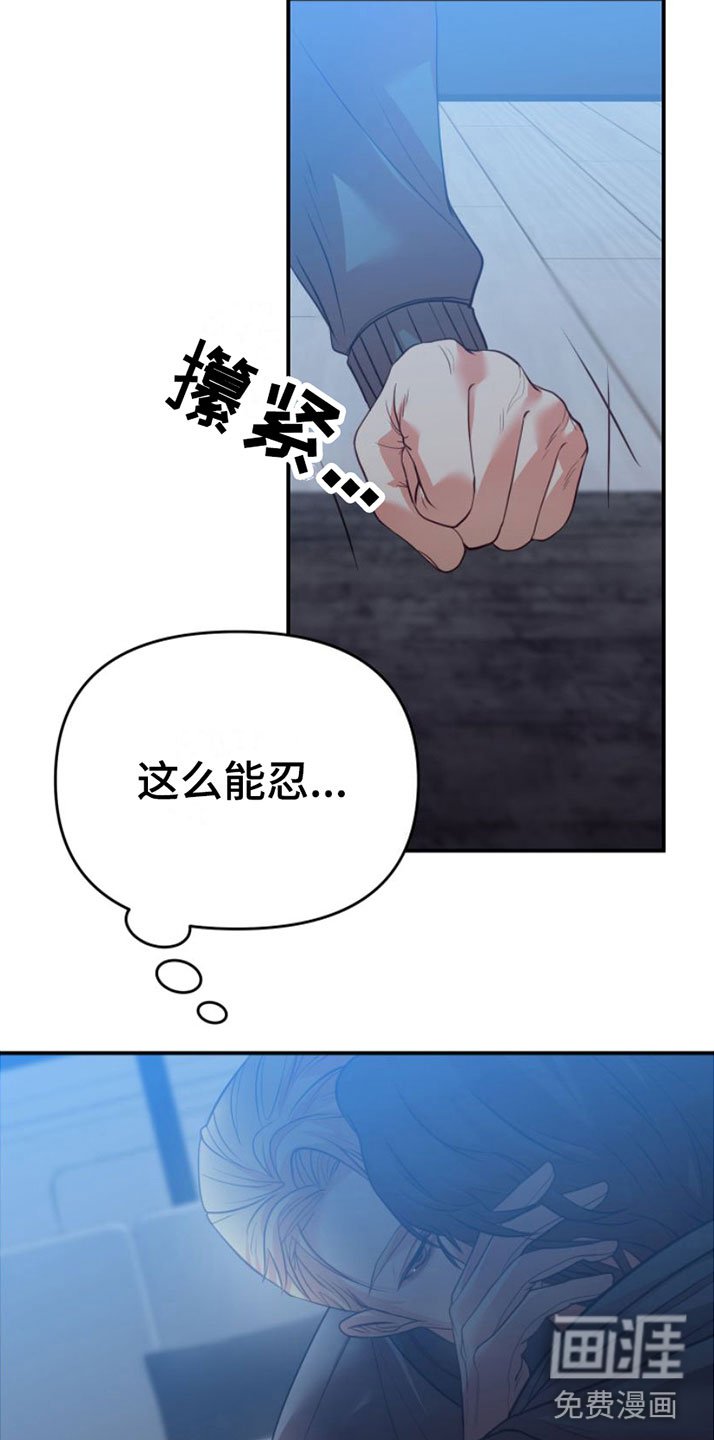 第5章：不赖