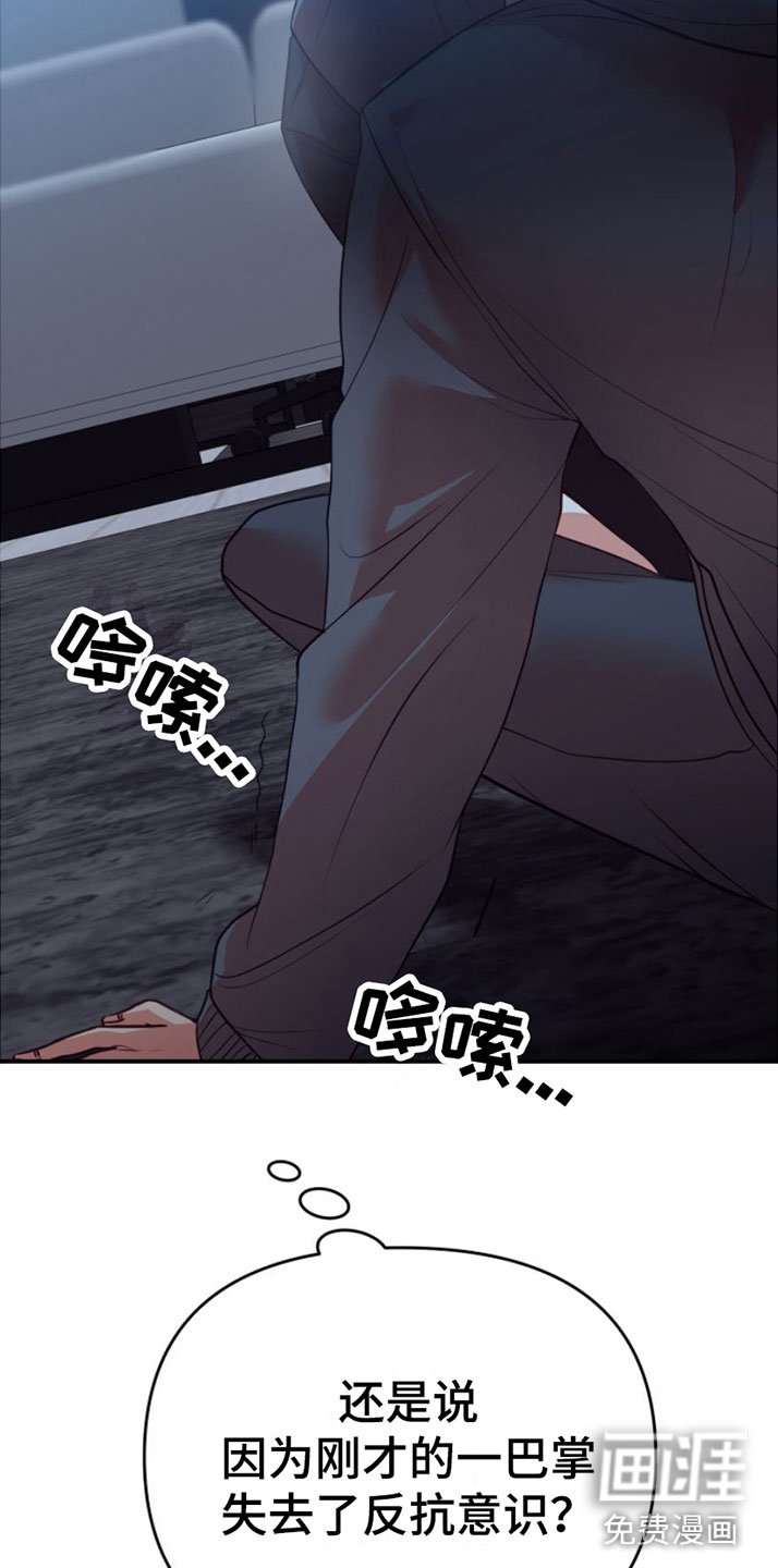 第5章：不赖